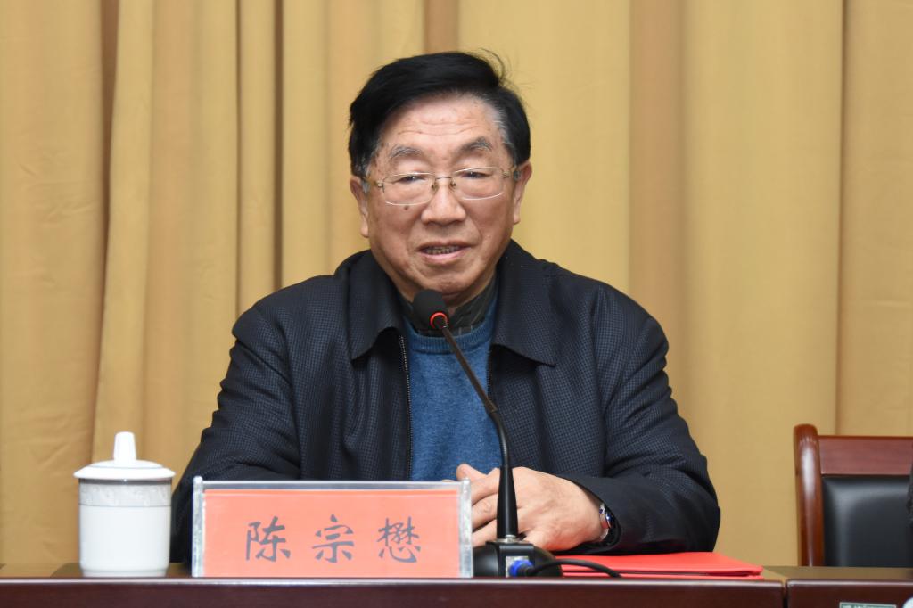中国工程院院士陈宗懋讲话