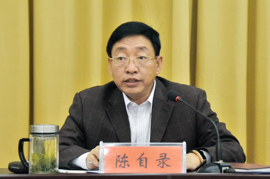 我校召开2016年职称评审专家库评委培训会议