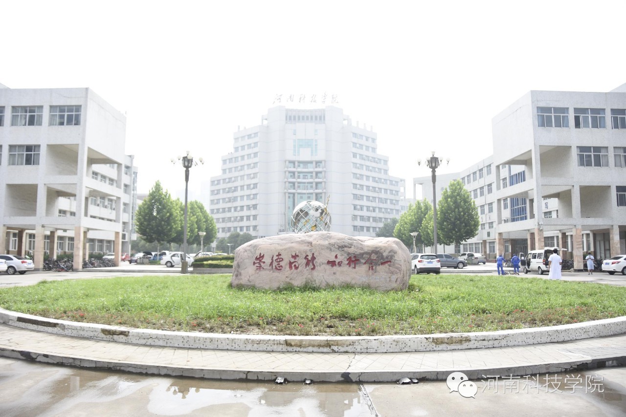 风雨过后见彩虹:生机盎然 美丽如初_河南科技学院