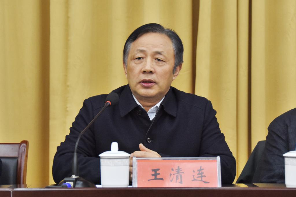 校长王清连讲话