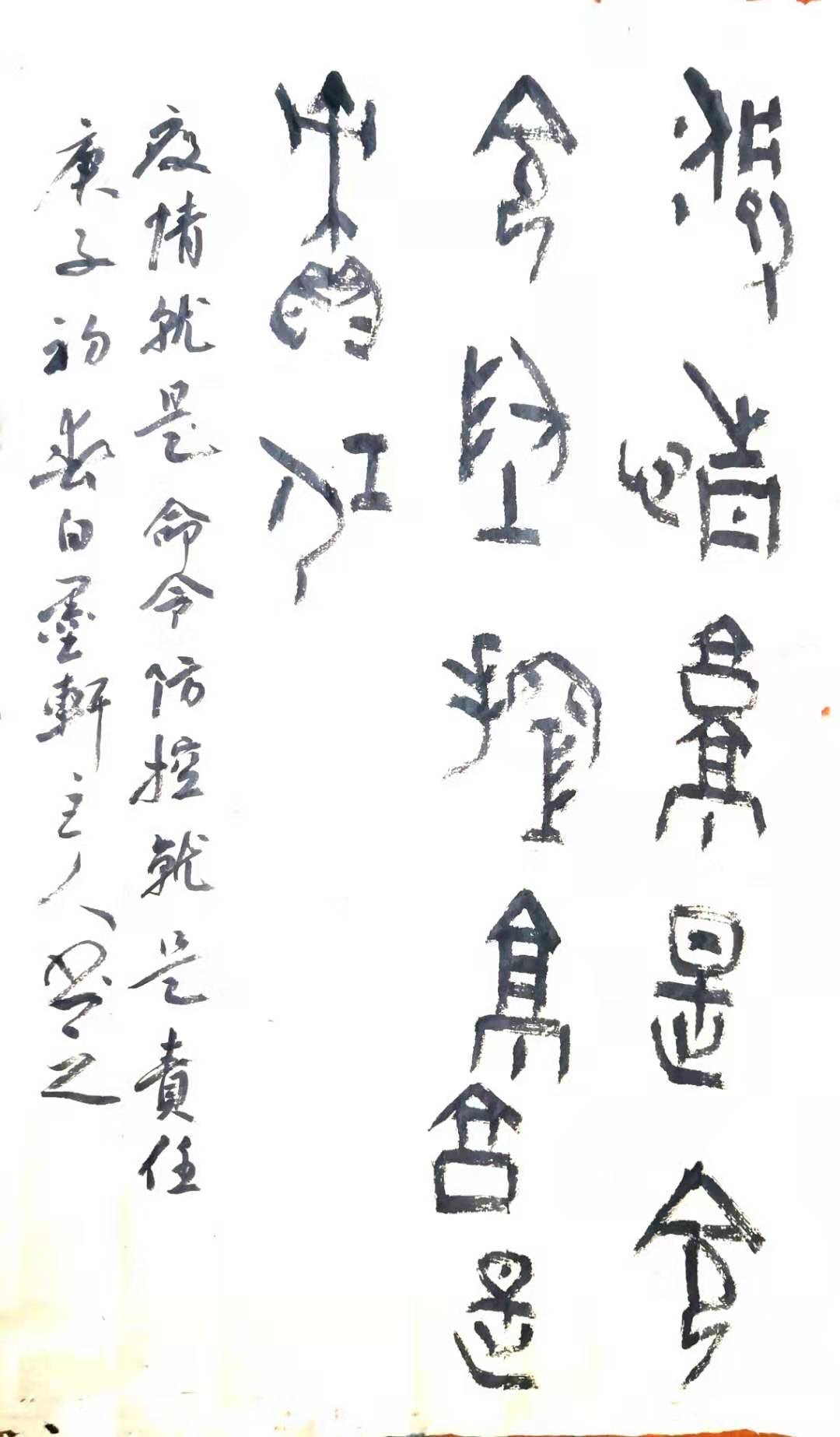 舒曼幻想舞曲谱子(3)