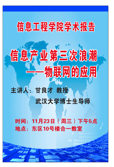 武汉兼职招聘信息_圣才电子书 武汉 招聘兼职及讲师