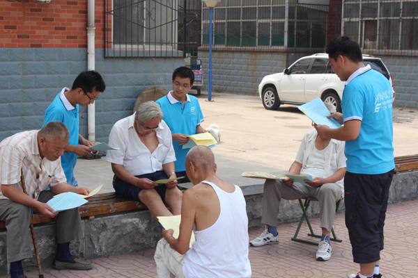 【2014暑期社会实践活动专题】-河南科技学院