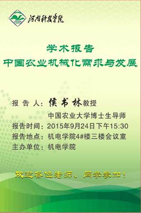 说明: http://192.168.1.82:8080/_mediafile/hist/2015/09/22/2ngrnna09s.jpg
