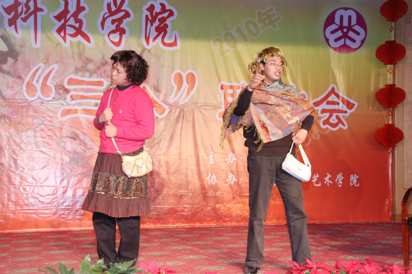 我校召开庆<em>三八</em><em>妇女节</em>暨表彰大会-河南科技