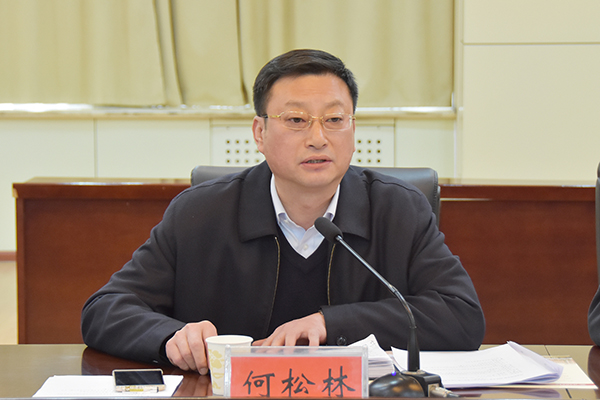 副校长何松林讲话