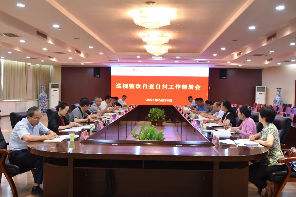 会议现场