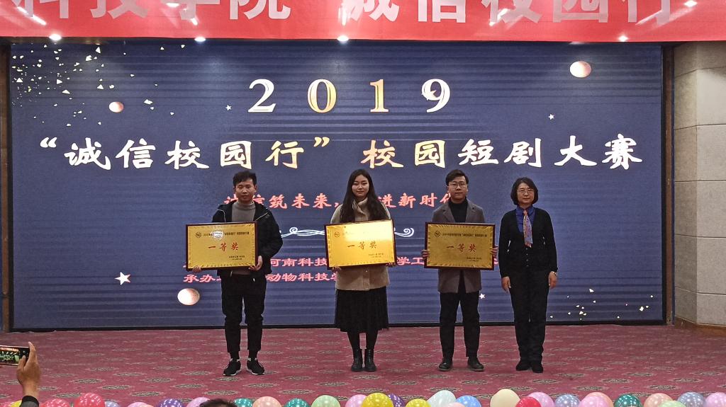 副校长王霞为一等奖获得者颁奖