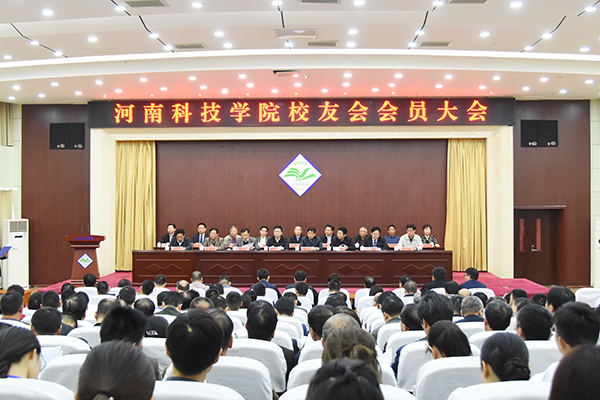 会议现场