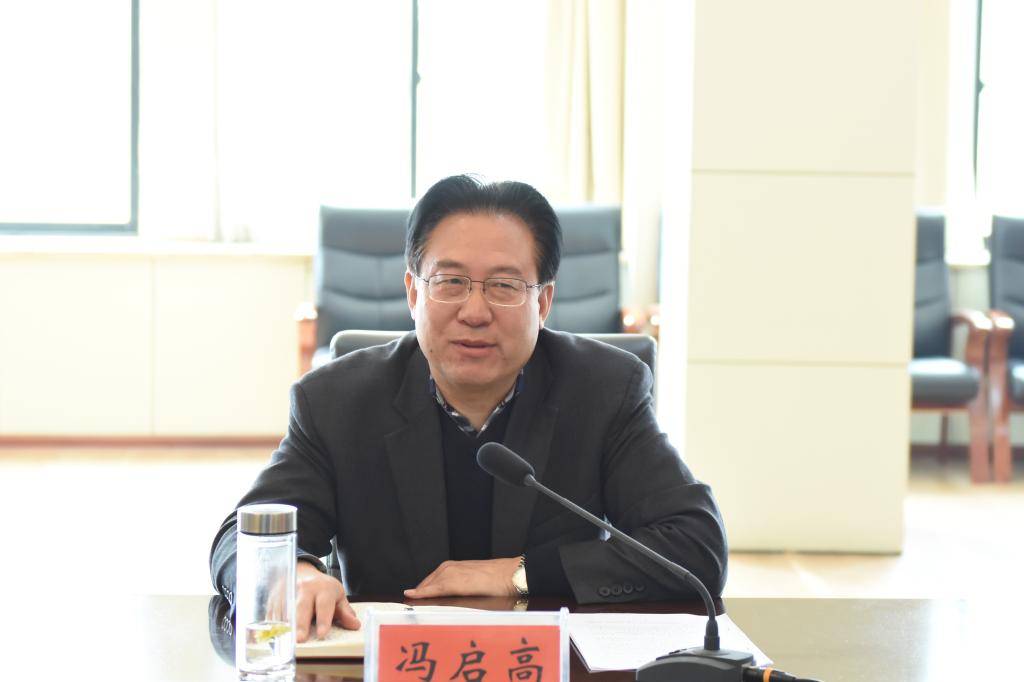 副校长冯启高讲话
