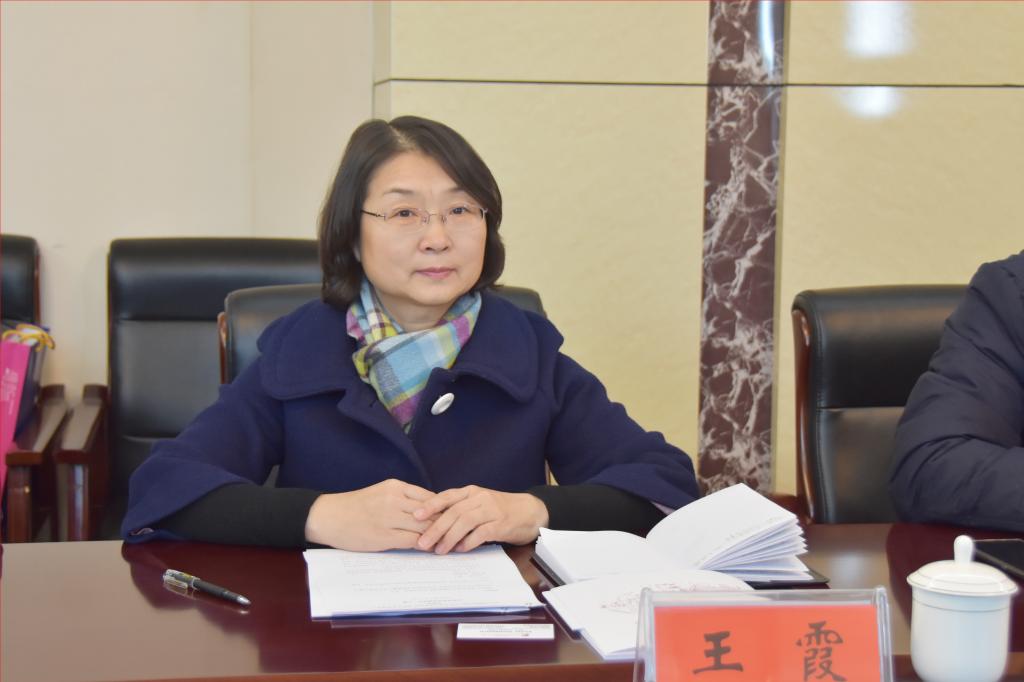 副校长王霞讲话