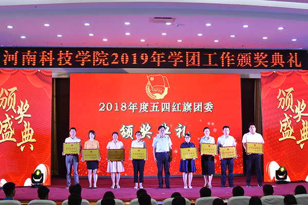 副校长冯启高为获奖代表颁奖