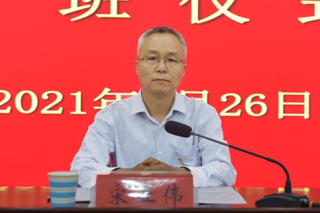 校党委副书记宋亚伟主持