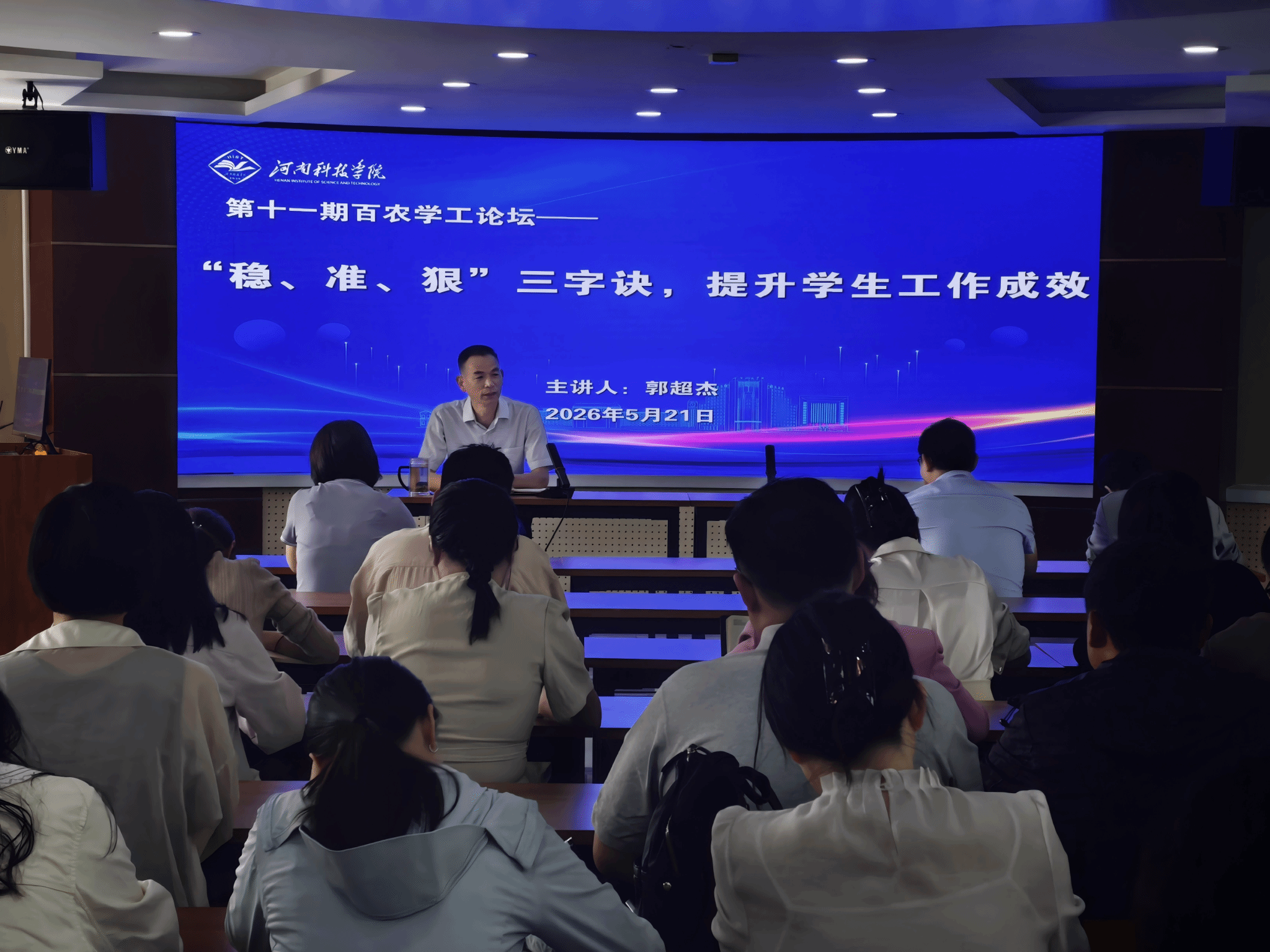 郭超杰(3).png