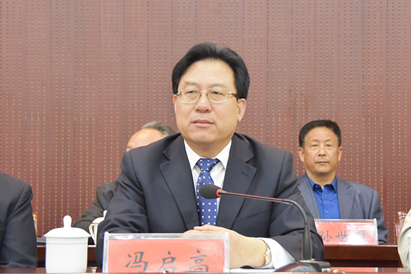 副校长冯启高主持会议