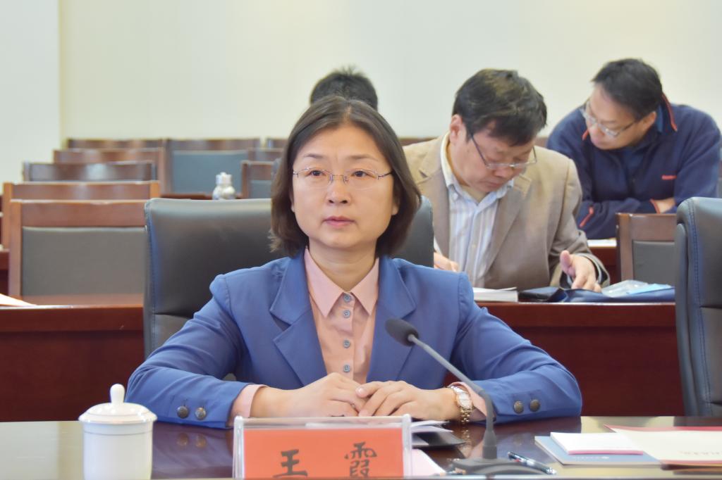 副校长王霞主持