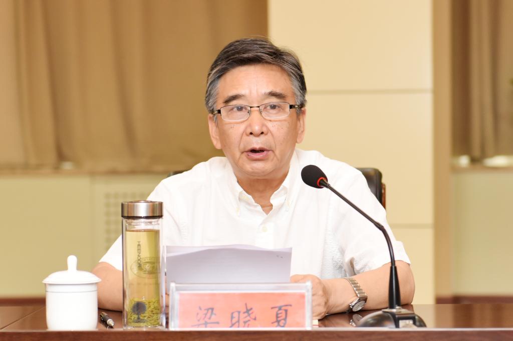 督查组组长、郑州航空工业管理学院原党委书记梁晓夏讲话