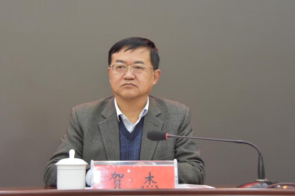校纪委书记贺杰讲话
