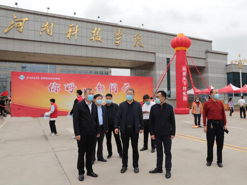 副校长贾积身到高等职业技术学院检查指导新生开学及相关工作