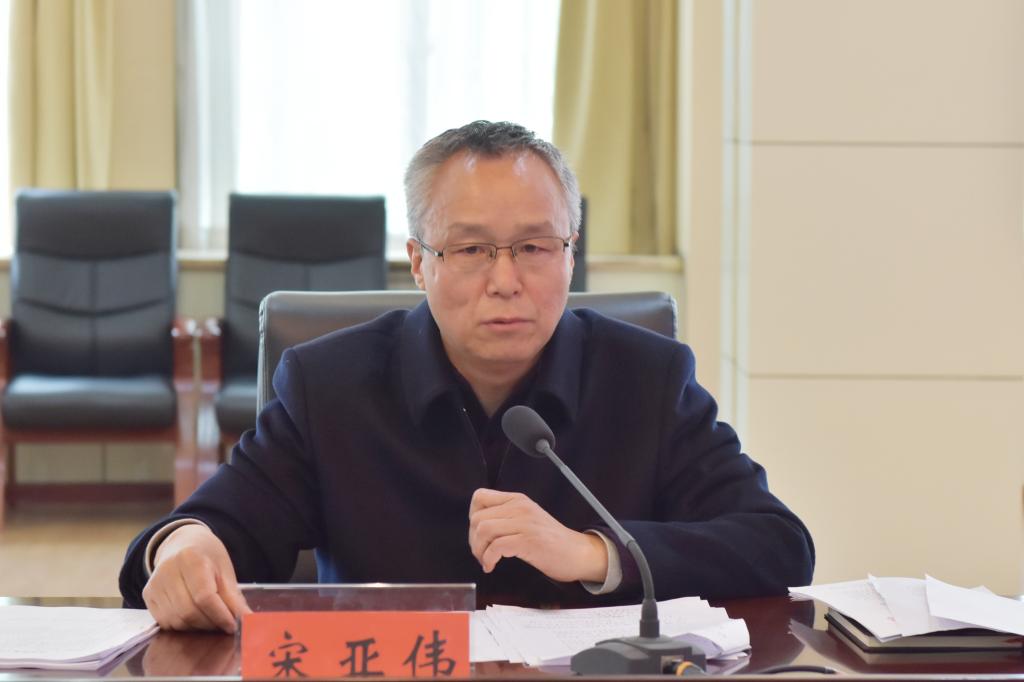 校党委副书记宋亚伟讲话