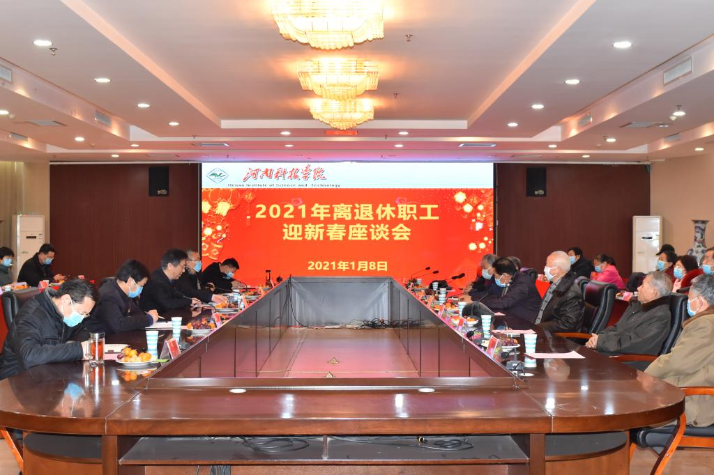会议现场