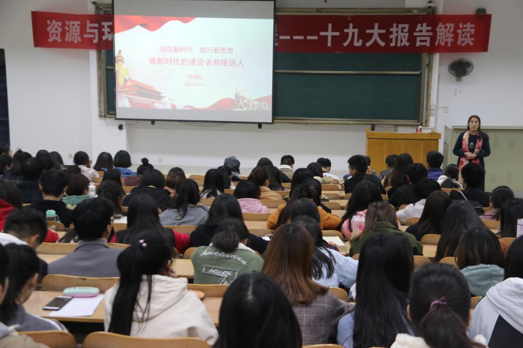 报告会现场