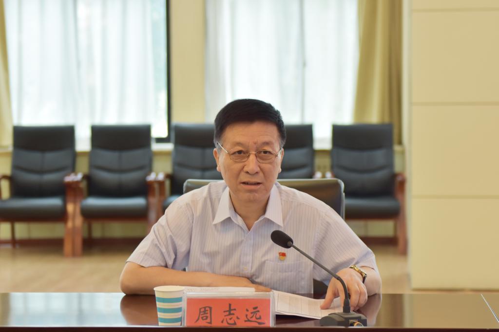 校党委书记周志远讲话