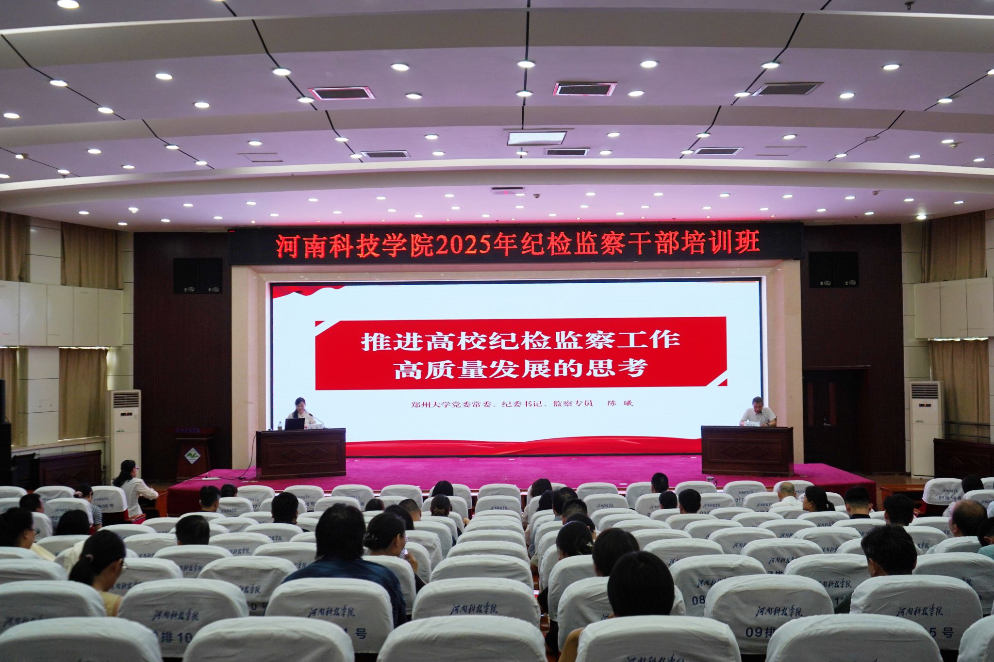 专题教学现场 专题教学现场