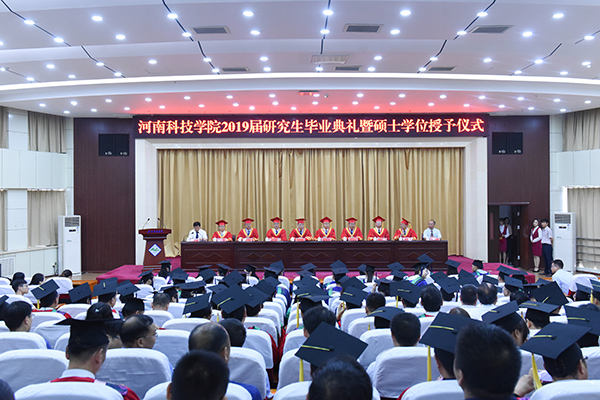 毕业典礼现场