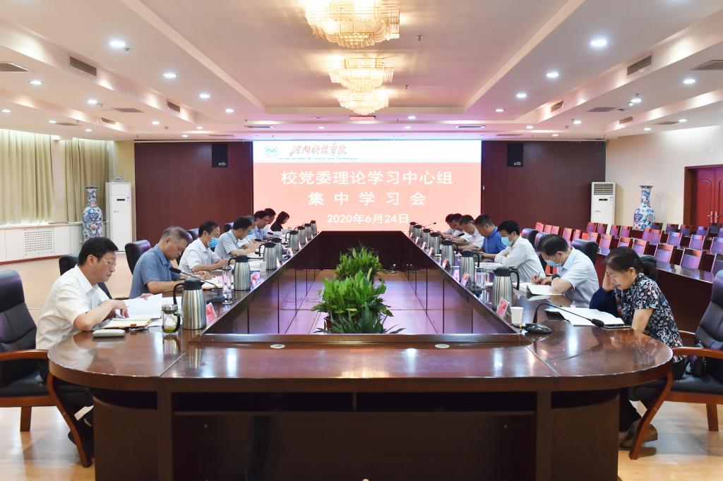 会议现场