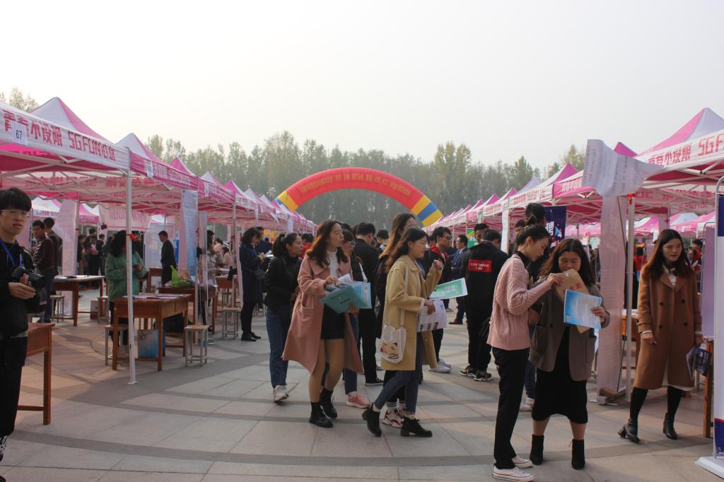 招聘会现场