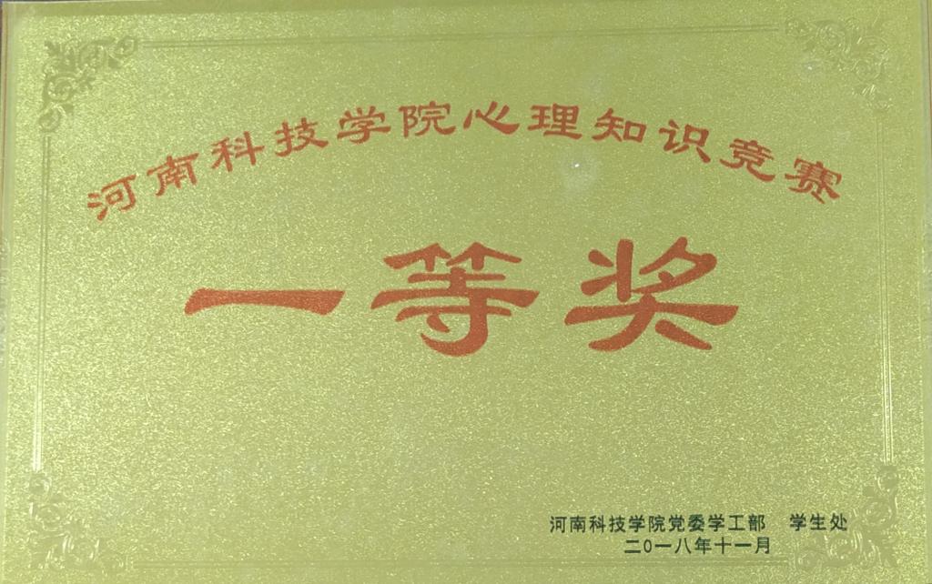 奖牌