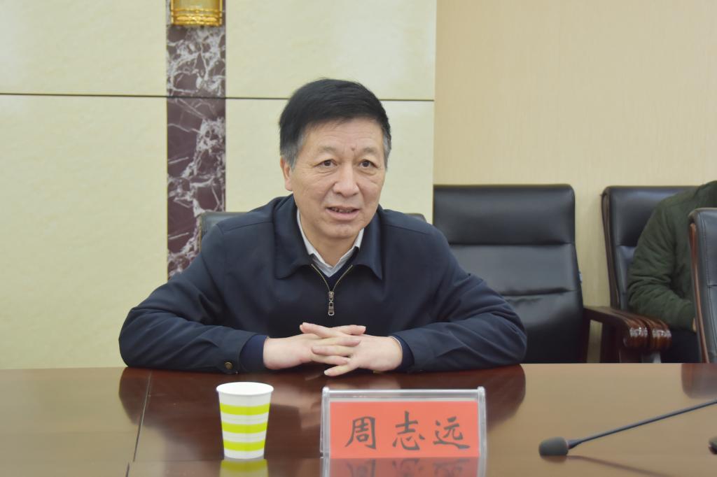 校党委书记周志远讲话