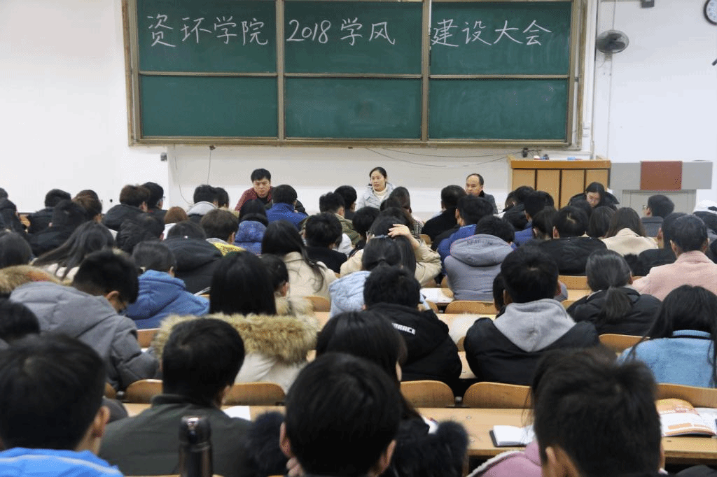 会议现场