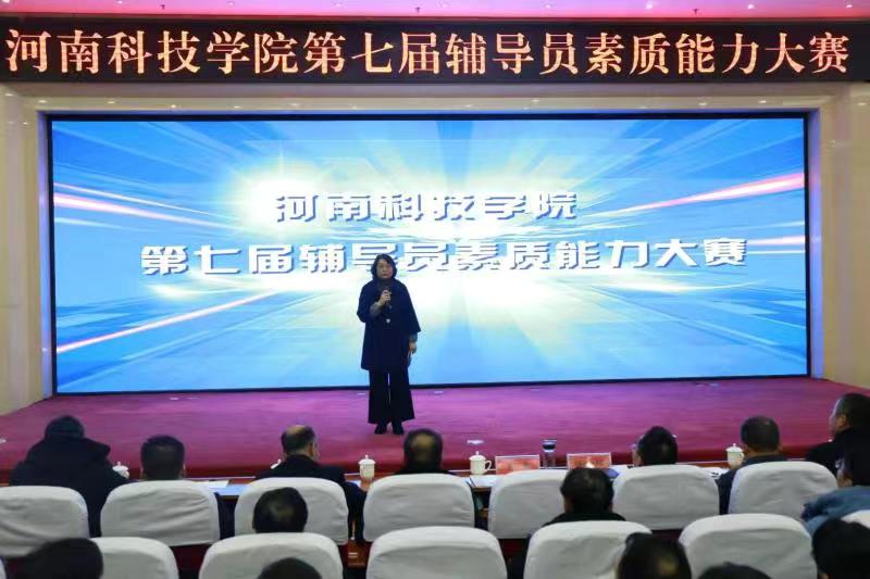 副校长王霞点评