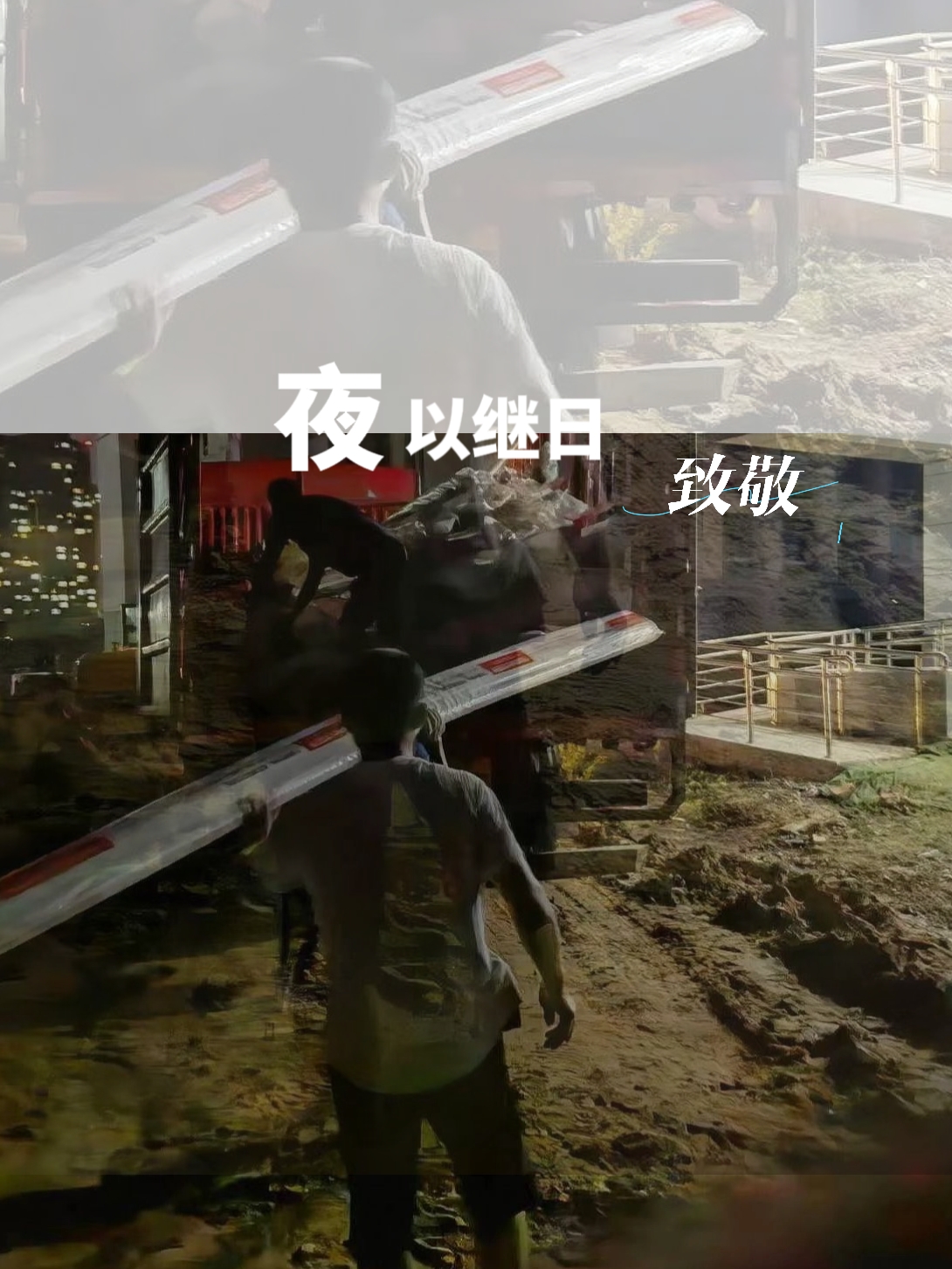 不惧“烤”验，“暑”你最美