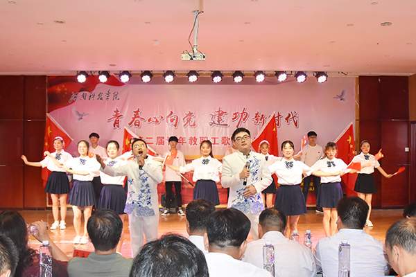 比赛现场