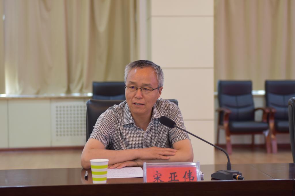 校党委副书记宋亚伟讲话