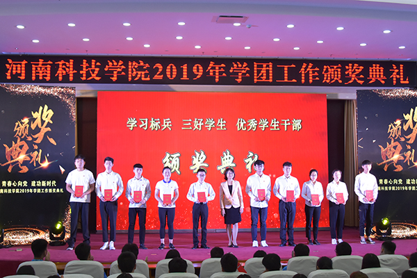 副校长王霞为获奖代表颁奖
