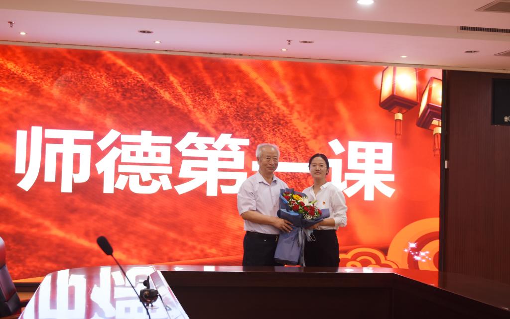 向老教师代表韩德全教授献花