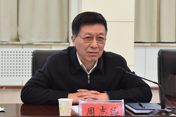 校党委书记周志远讲话