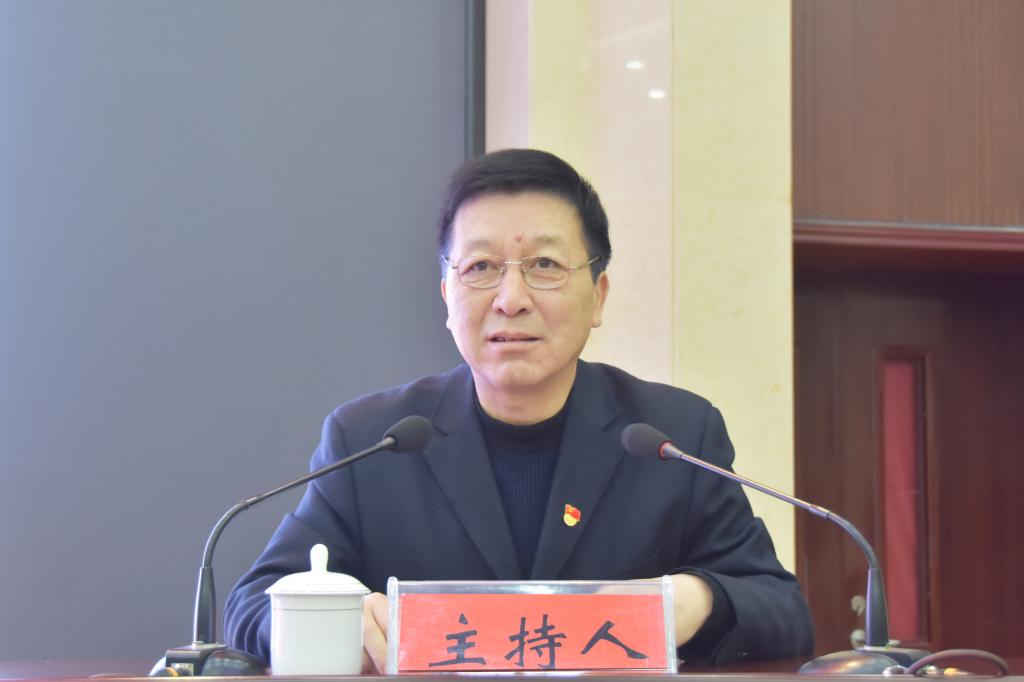 校党委书记周志远主持