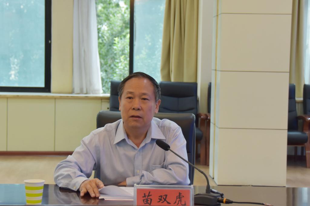 党委副书记苗双虎主持