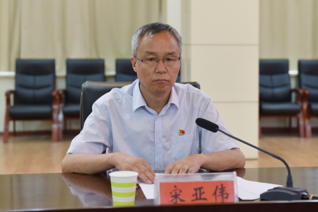校党委副书记宋亚伟讲话