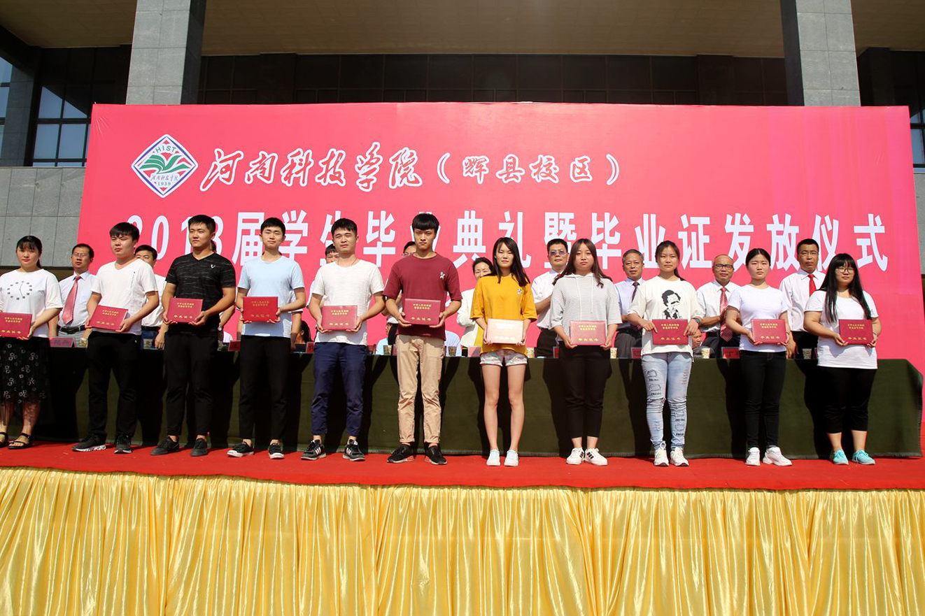 毕业生代表上台领取毕业证书