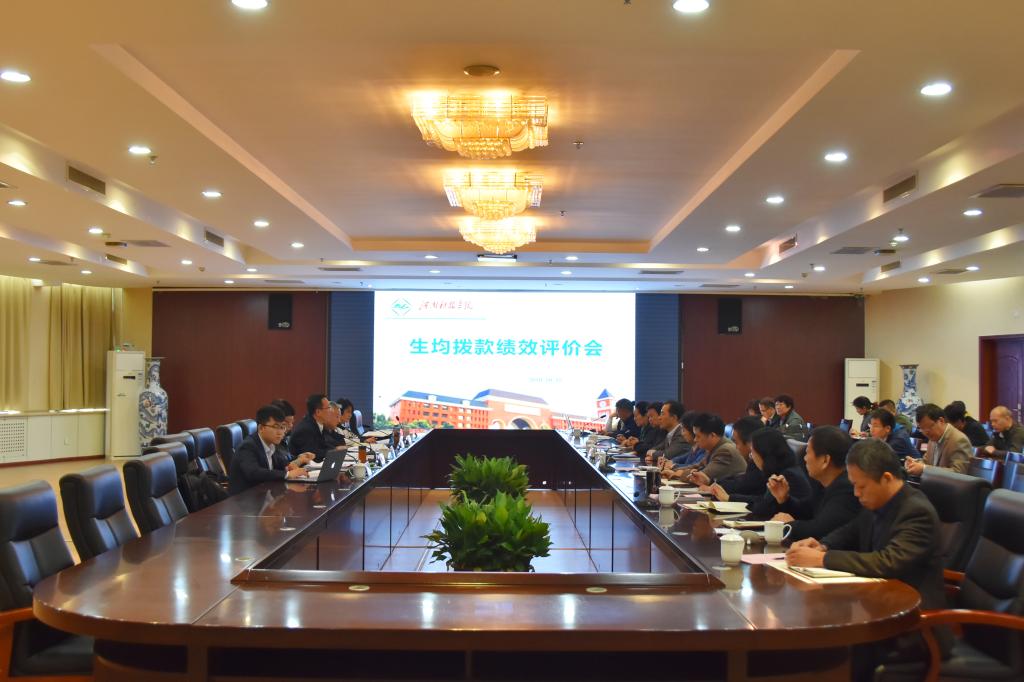 会议现场