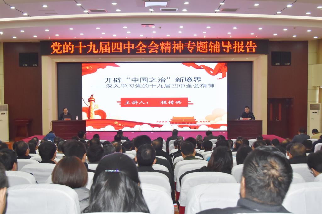 报告会现场