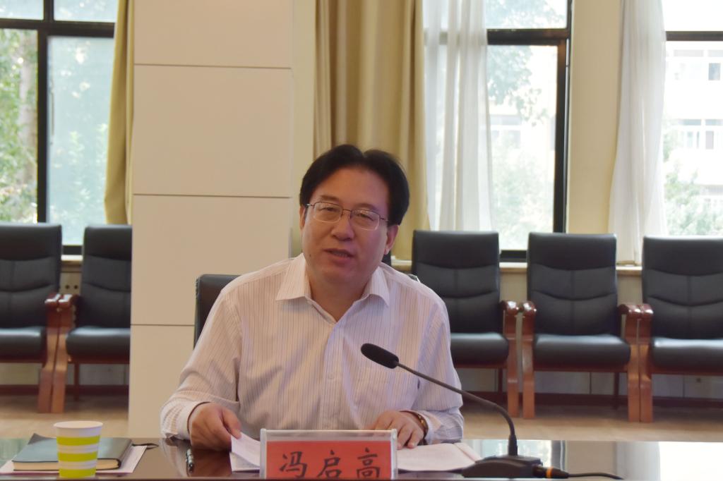副校长冯启高讲话