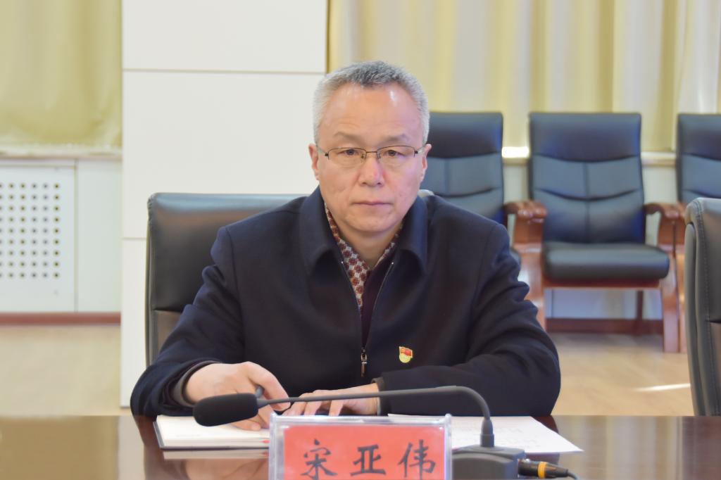 校党委副书记宋亚伟讲话