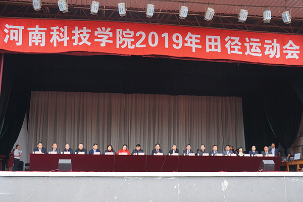 运动会胜利闭幕
